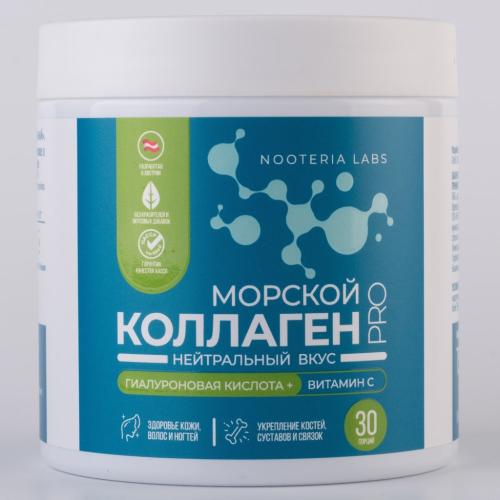 Ноотериа Лабс Морской коллаген Pro с витамином С и гиалуроновой кислотой, 30 порций  (Nooteria Labs, ), фото-3