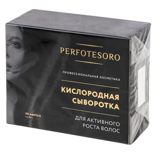 Перфотесоро Кислородная сыворотка для активного роста волос у женщин, 20 ампул х 3 мл (Perfotesoro, ), фото-3