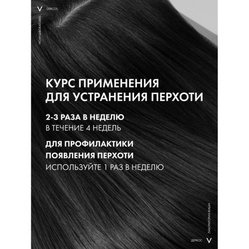 Виши Интенсивный шампунь-уход для сухих волос против перхоти DS - сменный блок (рефилл), 500 мл (Vichy, Dercos), фото-5