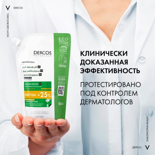 Виши Интенсивный шампунь-уход против перхоти для сухих волос рефилл, 500 мл (Vichy, Dercos), фото-7