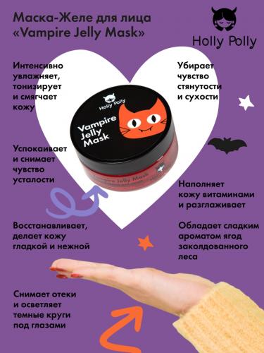 Холли Полли Подарочный набор HollyWEEN, 4 средства (Holly Polly, Hollyween), фото-5