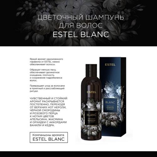 Эстель Цветочный шампунь для волос Blanc, 250 мл (Estel Professional, Аромат цвета), фото-2