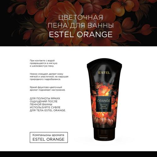 Эстель Цветочная пена для ванны Orange, 200 мл (Estel Professional, Аромат цвета), фото-2