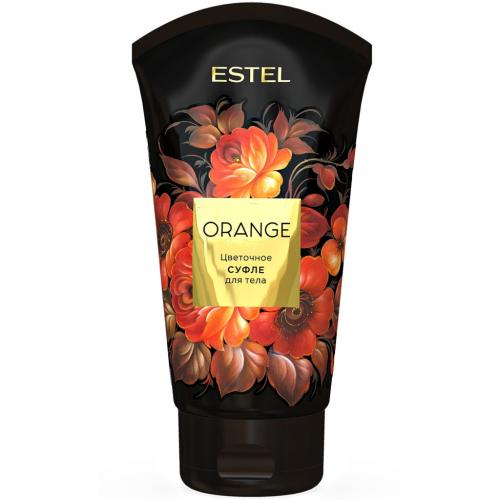 Эстель Цветочное суфле для тела Orange, 150 мл (Estel Professional, Аромат цвета)