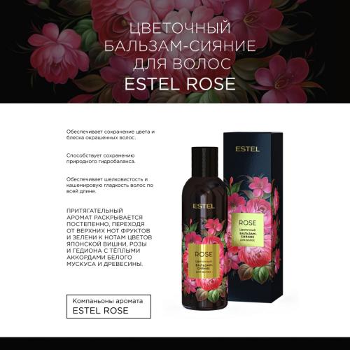 Эстель Цветочный бальзам-сияние для волос Rose, 200 мл (Estel Professional, Аромат цвета), фото-2