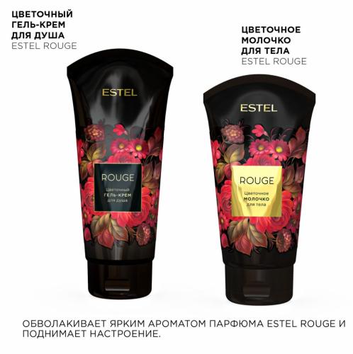 Эстель Цветочное молочко для тела Rouge, 150 мл (Estel Professional, Аромат цвета), фото-3