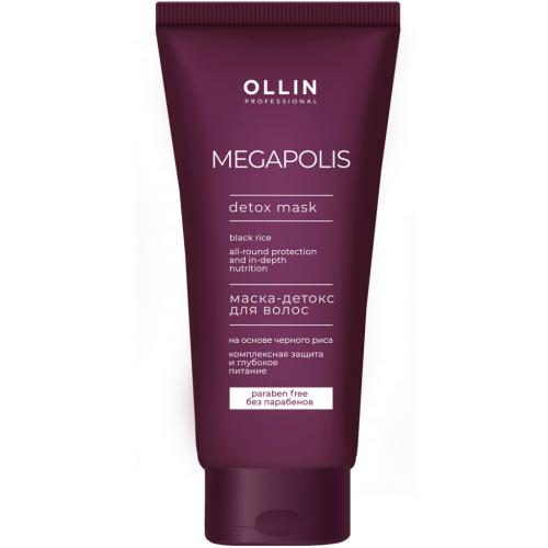Оллин Маска-детокс с экстрактом черного риса для волос, 200 мл (Ollin Professional, Уход за волосами, Megapolis)