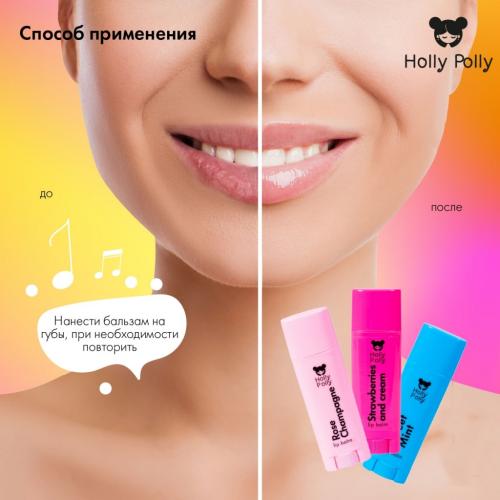 Холли Полли Набор бальзамов для губ Candy Play List (Holly Polly, Music Collection), фото-9