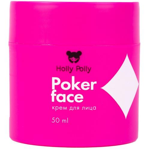 Холли Полли Крем для увлажнения, питания и сияния лица, 50 мл (Holly Polly, Poker Face)