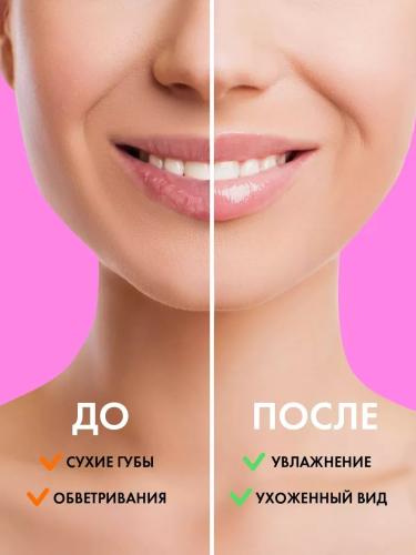 Холли Полли Набор увлажняющих бальзамов для губ Game Time (Holly Polly, Poker Face), фото-6
