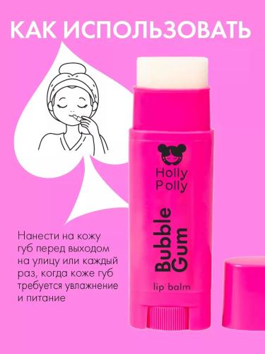Холли Полли Набор увлажняющих бальзамов для губ Game Time (Holly Polly, Poker Face), фото-8