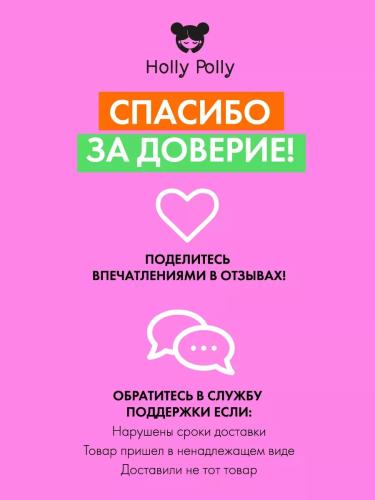 Холли Полли Набор увлажняющих бальзамов для губ Game Time (Holly Polly, Poker Face), фото-9