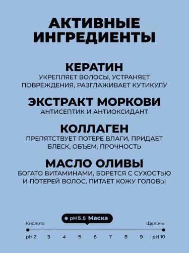 ЛаДор Восстанавливающая маска для сухих и поврежденных волос Hydro Lpp Treatment, 50 мл (La'Dor, Keratin LPP), фото-3