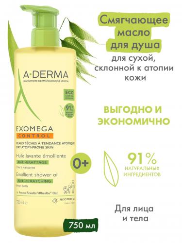 Адерма Смягчающее очищающее масло, 750 мл (A-Derma, Exomega Control), фото-2