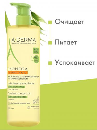 Адерма Смягчающее очищающее масло, 750 мл (A-Derma, Exomega Control), фото-4