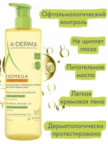 Адерма Смягчающее очищающее масло, 750 мл (A-Derma, Exomega Control), фото-5