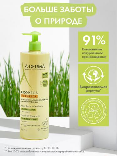 Адерма Смягчающее очищающее масло, 750 мл (A-Derma, Exomega Control), фото-7