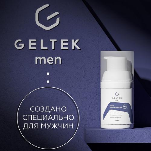 Увлажняющий крем для всех типов мужской кожи, 30 мл (Гельтек, Men), фото-2