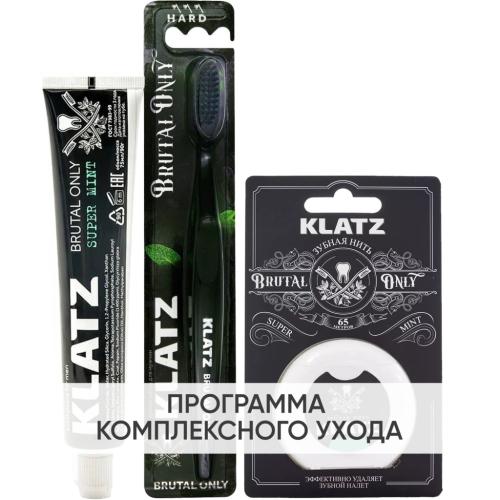 Клатц Программа Brutal Only комплексный уход: зубная паста &quot;Супер-мята&quot; 75 мл + зубная щетка + зубная нить 65 м (Klatz, Brutal Only)