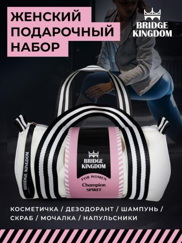 Бридж Кингдом Подарочный набор Champion Spirit для женщин (Bridge Kingdom, ), фото-2