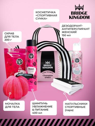 Бридж Кингдом Подарочный набор Champion Spirit для женщин (Bridge Kingdom, ), фото-3