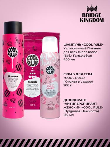 Бридж Кингдом Подарочный набор Champion Spirit для женщин (Bridge Kingdom, ), фото-7