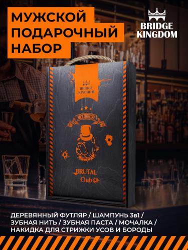 Бридж Кингдом Подарочный набор Brutal Club для мужчин (Bridge Kingdom, ), фото-2