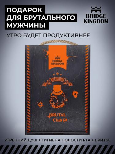 Бридж Кингдом Подарочный набор Brutal Club для мужчин (Bridge Kingdom, ), фото-4