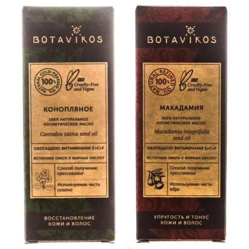Ботавикос Набор натуральных масел (конопляное 30 мл + макадамия 30 мл) (Botavikos, Жирные масла)