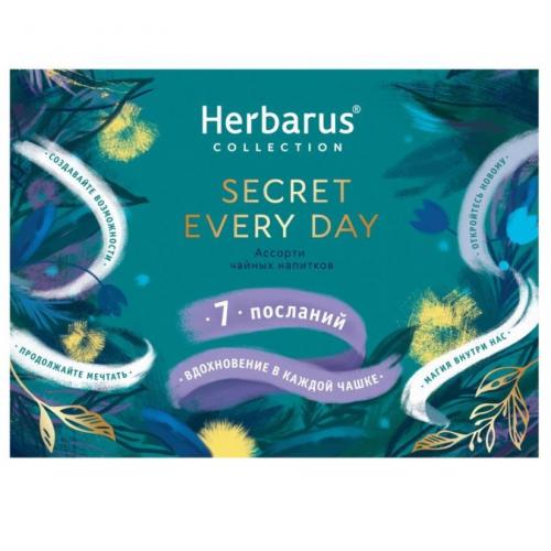 Гербарус Чайное Ассорти Secret Every Day, 7 пакетиков (Herbarus, Травы и ягоды)