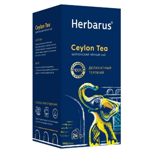 Гербарус Цейлонский черный чай Ceylon Tea, 24 пакетика х 2 г (Herbarus, Классический чай), фото-5