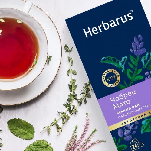 Гербарус Черный чай с ароматными травами &quot;Чабрец и мята&quot;, 24 пакетика х 2 г (Herbarus, Чай с добавками), фото-2