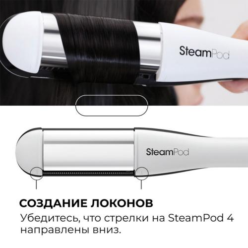 Лореаль Профессионель Инновационный паровой мультистайлер Steampod 4 (L'Oreal Professionnel, Стайлинг, SteamPod), фото-10