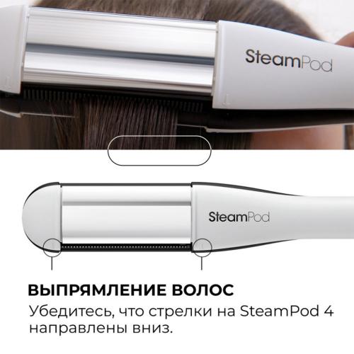 Лореаль Профессионель Инновационный паровой мультистайлер Steampod 4 (L'Oreal Professionnel, Стайлинг, SteamPod), фото-11