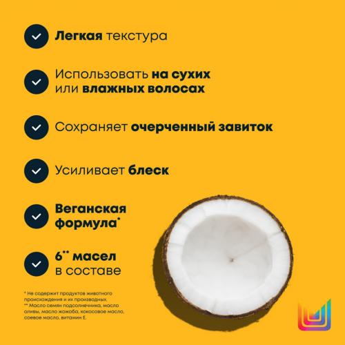 Матрикс Легкое масло для блеска кудрявых и вьющихся волос, 150 мл (Matrix, A Curl Can Dream), фото-4