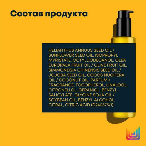 Матрикс Легкое масло для блеска кудрявых и вьющихся волос, 150 мл (Matrix, A Curl Can Dream), фото-6
