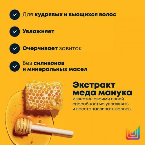 Матрикс Шампунь с медом манука для кудрявых и вьющихся волос, 1000 мл (Matrix, A Curl Can Dream), фото-3