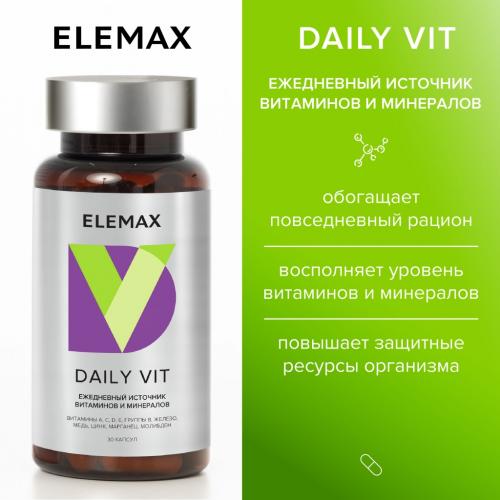 Элемакс Комплекс &quot;Дейли Вит&quot; Daily Vit, 30 капсул х 650 мг (Elemax, ), фото-2