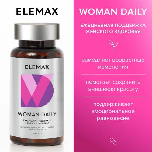 Элемакс Комплекс &quot;Вумэн Дэйли&quot; Woman Daily, 30 капсул х 450 мг (Elemax, ), фото-2