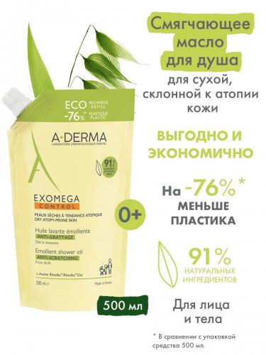 Адерма Смягчающее масло для душа 500 мл, сменный блок (A-Derma, Exomega Control), фото-2