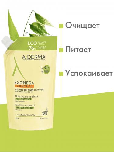 Адерма Смягчающее масло для душа 500 мл, сменный блок (A-Derma, Exomega Control), фото-4