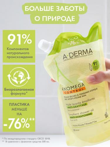 Адерма Смягчающее масло для душа 500 мл, сменный блок (A-Derma, Exomega Control), фото-7