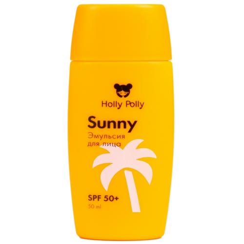 Холли Полли Солнцезащитная эмульсия для лица SPF50+, 50 мл (Holly Polly, Sunny)