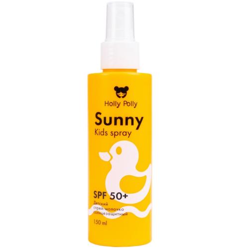 Холли Полли Детский солнцезащитный водостойкий спрей-молочко SPF50+, 150 мл (Holly Polly, Sunny)