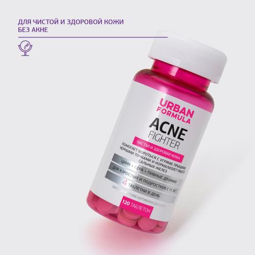 Урбан Формула Комплекс для чистой и здоровой кожи Acne Fighter 11+, 120 таблеток (Urban Formula, Forte), фото-2