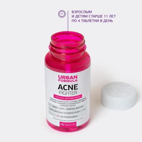 Комплекс для чистой и здоровой кожи Acne Fighter 11+, 120 таблеток (Forte), фото-4