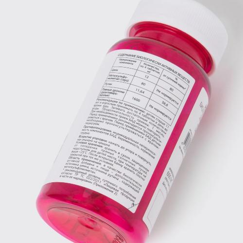 Комплекс для чистой и здоровой кожи Acne Fighter 11+, 120 таблеток (Forte), фото-5