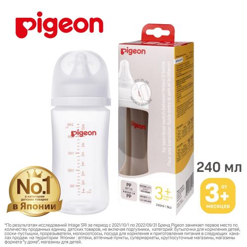 Пиджин Бутылочка для кормления 3 мес+, 240 мл (Pigeon, Бутылочки и соски), фото-16