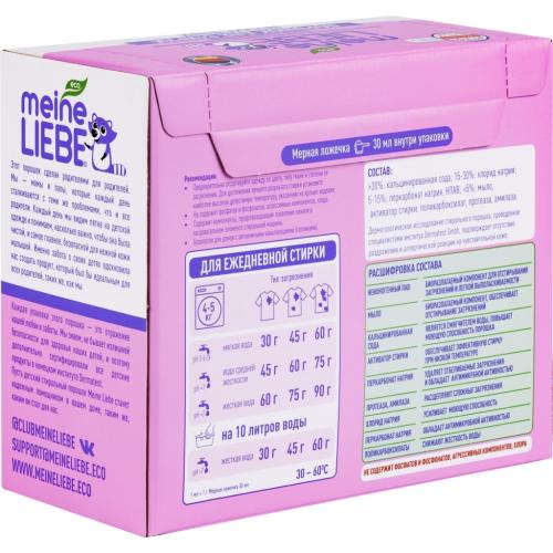 Майне Либе Стиральный порошок-концентрат для детского белья 0+, 1000 г (Meine Liebe, Стирка), фото-13