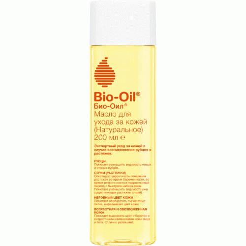 Био-Ойл Масло натуральное косметическое Bio-Oil от шрамов, растяжек, неровного тона кожи, 200 мл (Bio-Oil, ), фото-11